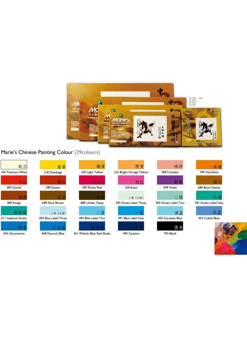ميريز Marie's Chinese Painting Pigments 12ml oil Painting colour - 18pcs - Image 5